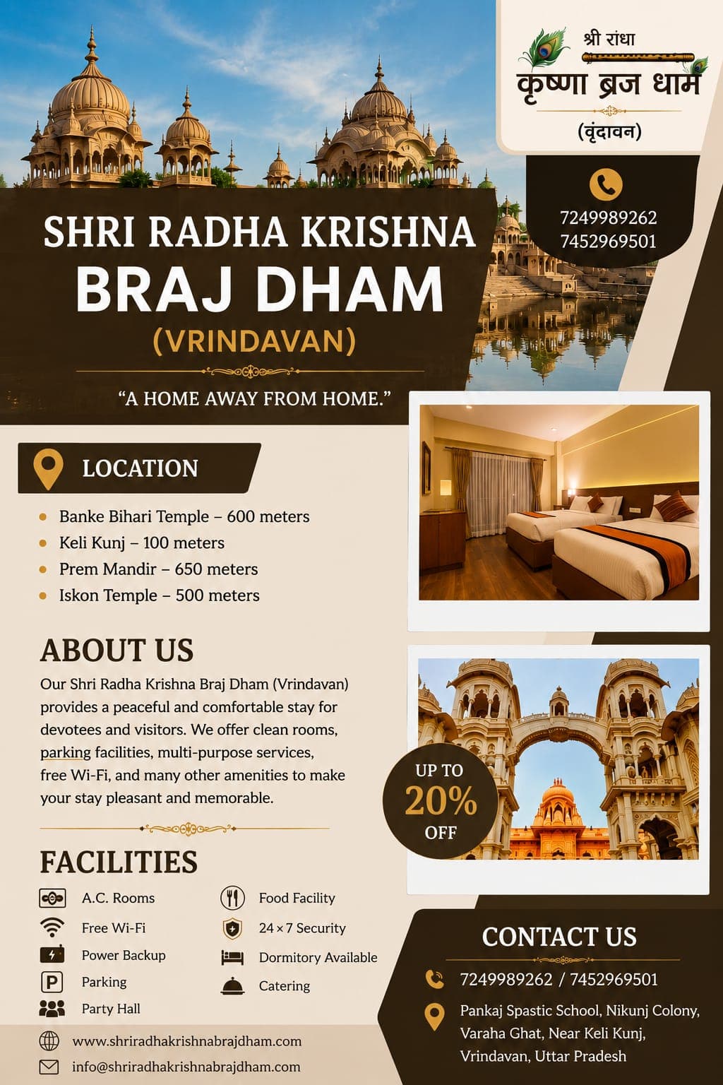 Shri Radha Krishna Braj Dham promotional brochure